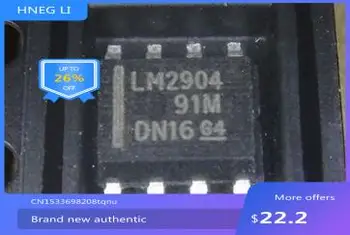 Бесплатная доставка IC new% LM2904