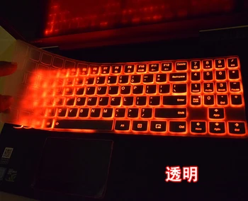 Прозрачная Силиконовая Защитная крышка клавиатуры Для Lenovo Legion Y530 Y540 R720 Y520 Y720 Y7000 Y7000P Y9000K Y740-17/Y540 17,3